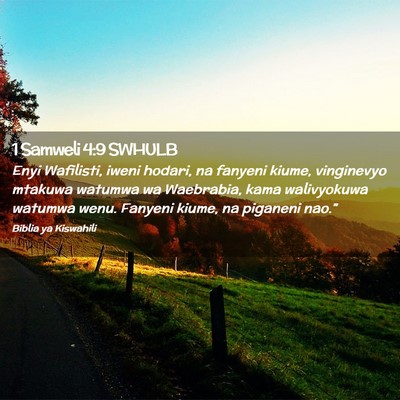 Picture 02 - 1 Samweli 4:9 SWHULB - Enyi Wafilisti, iweni hodari, na fanyeni kiume, - Bible Verse Picture