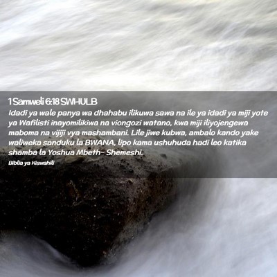 Picture 02 - 1 Samweli 6:18 SWHULB - Idadi ya wale panya wa dhahabu ilikuwa sawa na - Bible Verse Picture