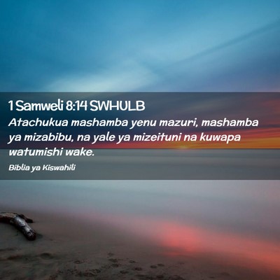 Picture 02 - 1 Samweli 8:14 SWHULB - Atachukua mashamba yenu mazuri, mashamba ya - Bible Verse Picture