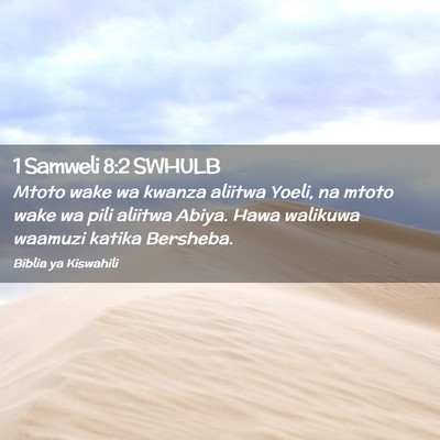 Picture 02 - 1 Samweli 8:2 SWHULB - Mtoto wake wa kwanza aliitwa Yoeli, na mtoto wake - Bible Verse Picture