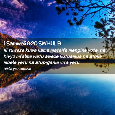 Picture 02 - 1 Samweli 8:20 SWHULB - Ili tuweze kuwa kama mataifa mengine yote, na - Bible Verse Picture
