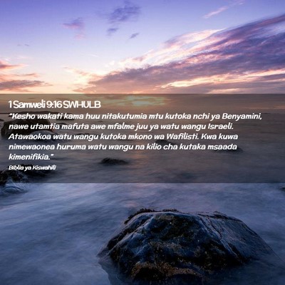 Picture 02 - 1 Samweli 9:16 SWHULB - “Kesho wakati kama huu nitakutumia mtu kutoka - Bible Verse Picture
