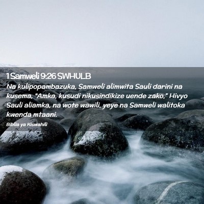 Picture 02 - 1 Samweli 9:26 SWHULB - Na kulipopambazuka, Samweli alimwita Sauli darini - Bible Verse Picture