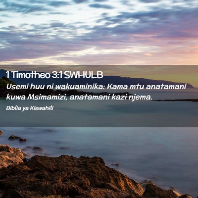 Picture 02 - 1 Timotheo 3:1 SWHULB - Usemi huu ni wakuaminika: Kama mtu anatamani kuwa - Bible Verse Picture