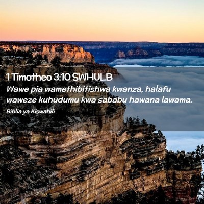 Picture 02 - 1 Timotheo 3:10 SWHULB - Wawe pia wamethibitishwa kwanza, halafu waweze - Bible Verse Picture