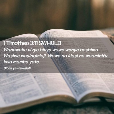 Picture 02 - 1 Timotheo 3:11 SWHULB - Wanawake vivyo hivyo wawe wenye heshima. Wasiwe - Bible Verse Picture
