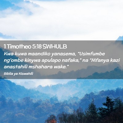 Picture 02 - 1 Timotheo 5:18 SWHULB - Kwa kuwa maandiko yanasema, “Usimfumbe ng'ombe - Bible Verse Picture