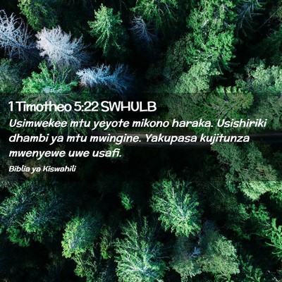 Picture 02 - 1 Timotheo 5:22 SWHULB - Usimwekee mtu yeyote mikono haraka. Usishiriki - Bible Verse Picture