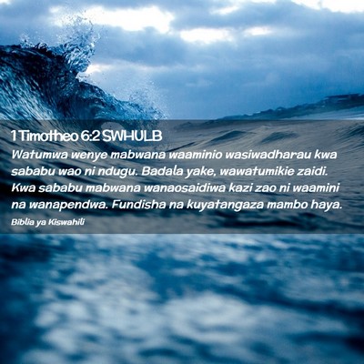 Picture 02 - 1 Timotheo 6:2 SWHULB - Watumwa wenye mabwana waaminio wasiwadharau kwa - Bible Verse Picture