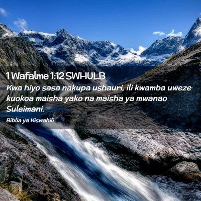 Picture 02 - 1 Wafalme 1:12 SWHULB - Kwa hiyo sasa nakupa ushauri, ili kwamba uweze - Bible Verse Picture