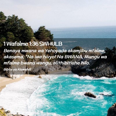 Picture 02 - 1 Wafalme 1:36 SWHULB - Benaya mwana wa Yehoyada akamjibu mfalme, - Bible Verse Picture
