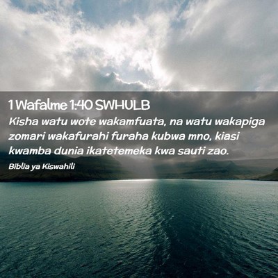 Picture 02 - 1 Wafalme 1:40 SWHULB - Kisha watu wote wakamfuata, na watu wakapiga - Bible Verse Picture