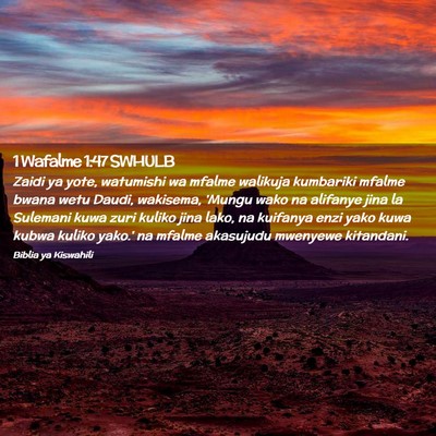 Picture 02 - 1 Wafalme 1:47 SWHULB - Zaidi ya yote, watumishi wa mfalme walikuja - Bible Verse Picture