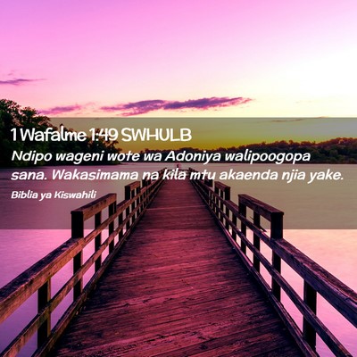 Picture 02 - 1 Wafalme 1:49 SWHULB - Ndipo wageni wote wa Adoniya walipoogopa sana. - Bible Verse Picture
