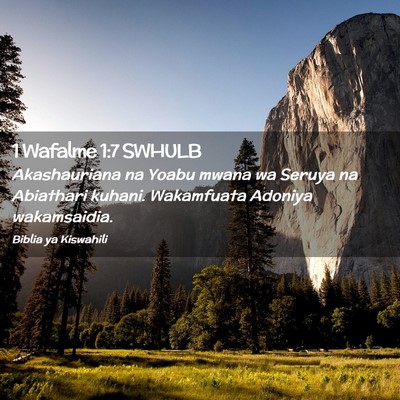 Picture 02 - 1 Wafalme 1:7 SWHULB - Akashauriana na Yoabu mwana wa Seruya na - Bible Verse Picture