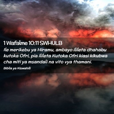 Picture 02 - 1 Wafalme 10:11 SWHULB - Ile merikebu ya Hiramu, ambayo ilileta dhahabu - Bible Verse Picture