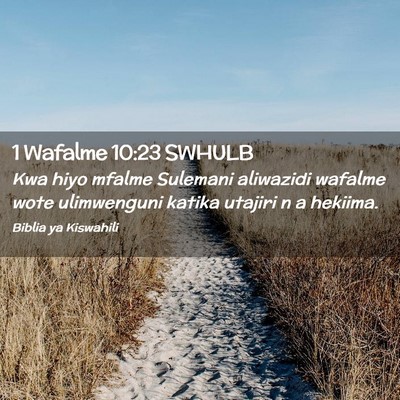 Picture 02 - 1 Wafalme 10:23 SWHULB - Kwa hiyo mfalme Sulemani aliwazidi wafalme wote - Bible Verse Picture