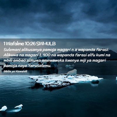 Picture 02 - 1 Wafalme 10:26 SWHULB - Sulemani alikusanya pamoja magari n a wapanda - Bible Verse Picture