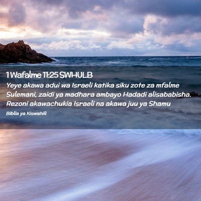 Picture 02 - 1 Wafalme 11:25 SWHULB - Yeye akawa adui wa Israeli katika siku zote za - Bible Verse Picture