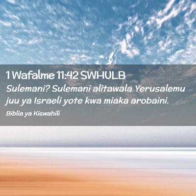 Picture 02 - 1 Wafalme 11:42 SWHULB - Sulemani? Sulemani alitawala Yerusalemu juu ya - Bible Verse Picture