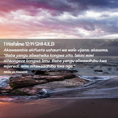 Picture 02 - 1 Wafalme 12:14 SWHULB - Akawaambia akifuata ushauri wa wale vijana; - Bible Verse Picture