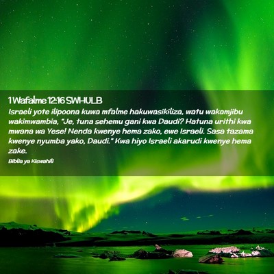 Picture 02 - 1 Wafalme 12:16 SWHULB - Israeli yote ilipoona kuwa mfalme hakuwasikiliza, - Bible Verse Picture