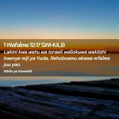 Picture 02 - 1 Wafalme 12:17 SWHULB - Lakini kwa watu wa Israeli waliokuwa wakiishi - Bible Verse Picture