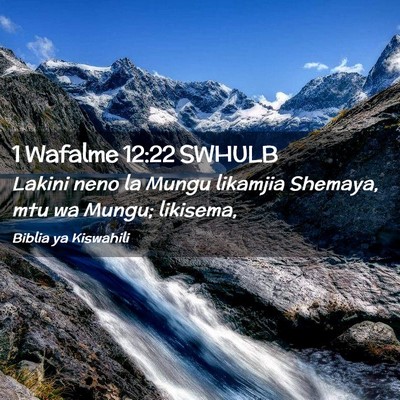 Picture 02 - 1 Wafalme 12:22 SWHULB - Lakini neno la Mungu likamjia Shemaya, mtu wa - Bible Verse Picture