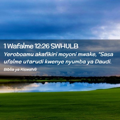 Picture 02 - 1 Wafalme 12:26 SWHULB - Yeroboamu akafikiri moyoni mwake, “Sasa ufalme - Bible Verse Picture
