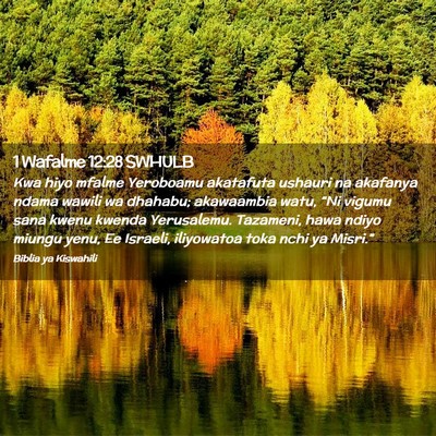 Picture 02 - 1 Wafalme 12:28 SWHULB - Kwa hiyo mfalme Yeroboamu akatafuta ushauri na - Bible Verse Picture