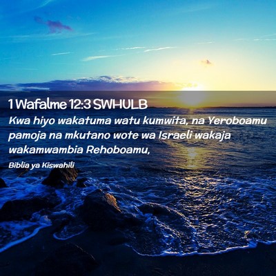 Picture 02 - 1 Wafalme 12:3 SWHULB - Kwa hiyo wakatuma watu kumwita, na Yeroboamu - Bible Verse Picture