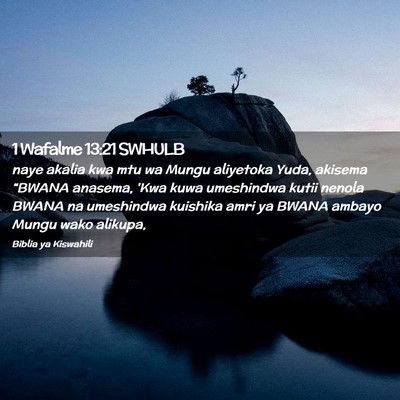 Picture 02 - 1 Wafalme 13:21 SWHULB - naye akalia kwa mtu wa Mungu aliyetoka Yuda, - Bible Verse Picture