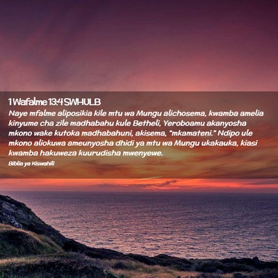 Picture 02 - 1 Wafalme 13:4 SWHULB - Naye mfalme aliposikia kile mtu wa Mungu - Bible Verse Picture