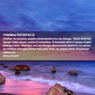 Picture 02 - 1 Wafalme 13:6 SWHULB - Mfalme Yeroboamu akajibu akimwambia mtu wa Mungu, - Bible Verse Picture