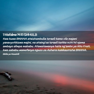 Picture 02 - 1 Wafalme 14:15 SWHULB - Kwa kuwa BWANA ataishambulia Israeli kama vile - Bible Verse Picture