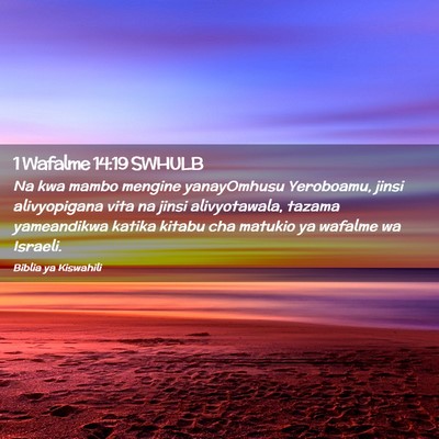 Picture 02 - 1 Wafalme 14:19 SWHULB - Na kwa mambo mengine yanayOmhusu Yeroboamu, jinsi - Bible Verse Picture