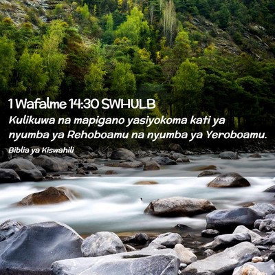Picture 02 - 1 Wafalme 14:30 SWHULB - Kulikuwa na mapigano yasiyokoma kati ya nyumba ya - Bible Verse Picture