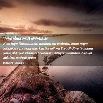 Picture 02 - 1 Wafalme 14:31 SWHULB - Kwa hiyo Rehoboamu akalala na mababu zake naye - Bible Verse Picture