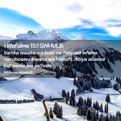 Picture 02 - 1 Wafalme 15:1 SWHULB - Katika mwaka wa kumi na tano wa mfame Yeroboamu - Bible Verse Picture