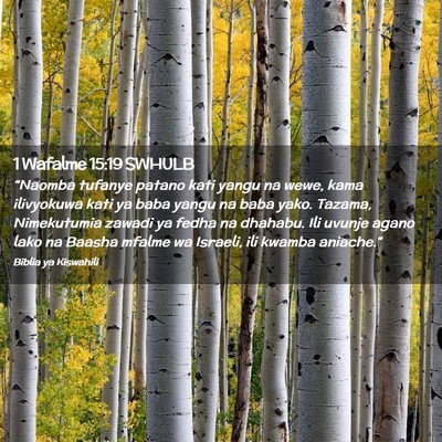 Picture 02 - 1 Wafalme 15:19 SWHULB - “Naomba tufanye patano kati yangu na wewe, kama - Bible Verse Picture