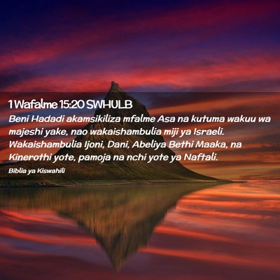 Picture 02 - 1 Wafalme 15:20 SWHULB - Beni Hadadi akamsikiliza mfalme Asa na kutuma - Bible Verse Picture