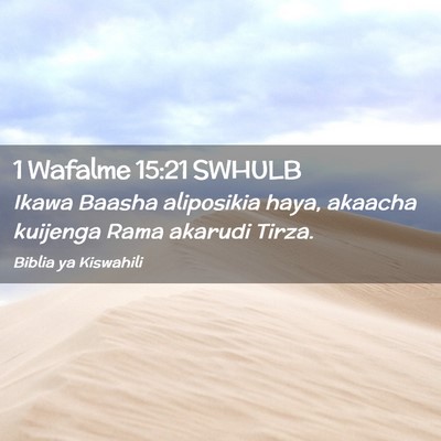 Picture 02 - 1 Wafalme 15:21 SWHULB - Ikawa Baasha aliposikia haya, akaacha kuijenga - Bible Verse Picture