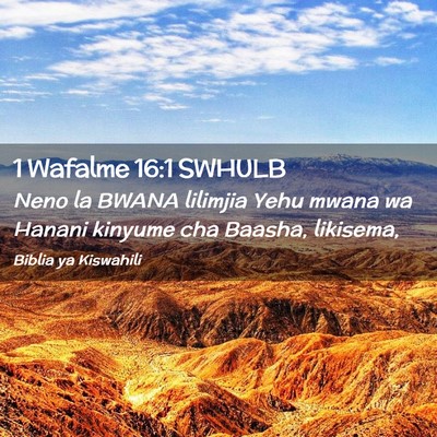 Picture 02 - 1 Wafalme 16:1 SWHULB - Neno la BWANA lilimjia Yehu mwana wa Hanani - Bible Verse Picture