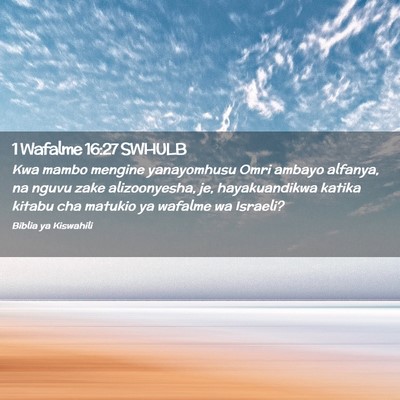 Picture 02 - 1 Wafalme 16:27 SWHULB - Kwa mambo mengine yanayomhusu Omri ambayo - Bible Verse Picture