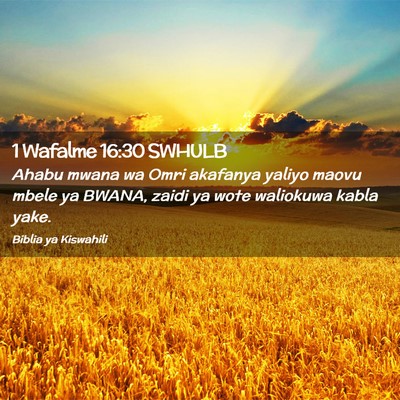 Picture 02 - 1 Wafalme 16:30 SWHULB - Ahabu mwana wa Omri akafanya yaliyo maovu mbele - Bible Verse Picture