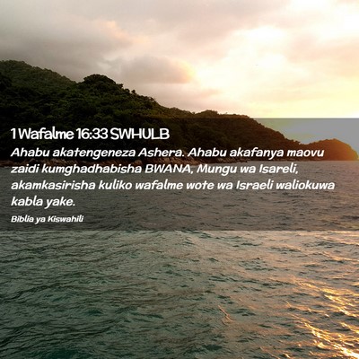 Picture 02 - 1 Wafalme 16:33 SWHULB - Ahabu akatengeneza Ashera. Ahabu akafanya maovu - Bible Verse Picture