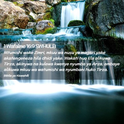 Picture 02 - 1 Wafalme 16:9 SWHULB - Mtumishi wake Zimri, mkuu wa nusu ya magari yake - Bible Verse Picture