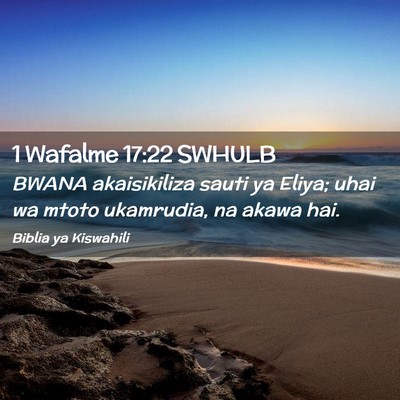 Picture 02 - 1 Wafalme 17:22 SWHULB - BWANA akaisikiliza sauti ya Eliya; uhai wa mtoto - Bible Verse Picture