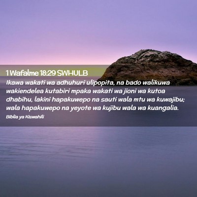 Picture 02 - 1 Wafalme 18:29 SWHULB - Ikawa wakati wa adhuhuri ulipopita, na bado - Bible Verse Picture