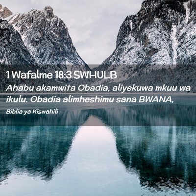 Picture 02 - 1 Wafalme 18:3 SWHULB - Ahabu akamwita Obadia, aliyekuwa mkuu wa ikulu. - Bible Verse Picture